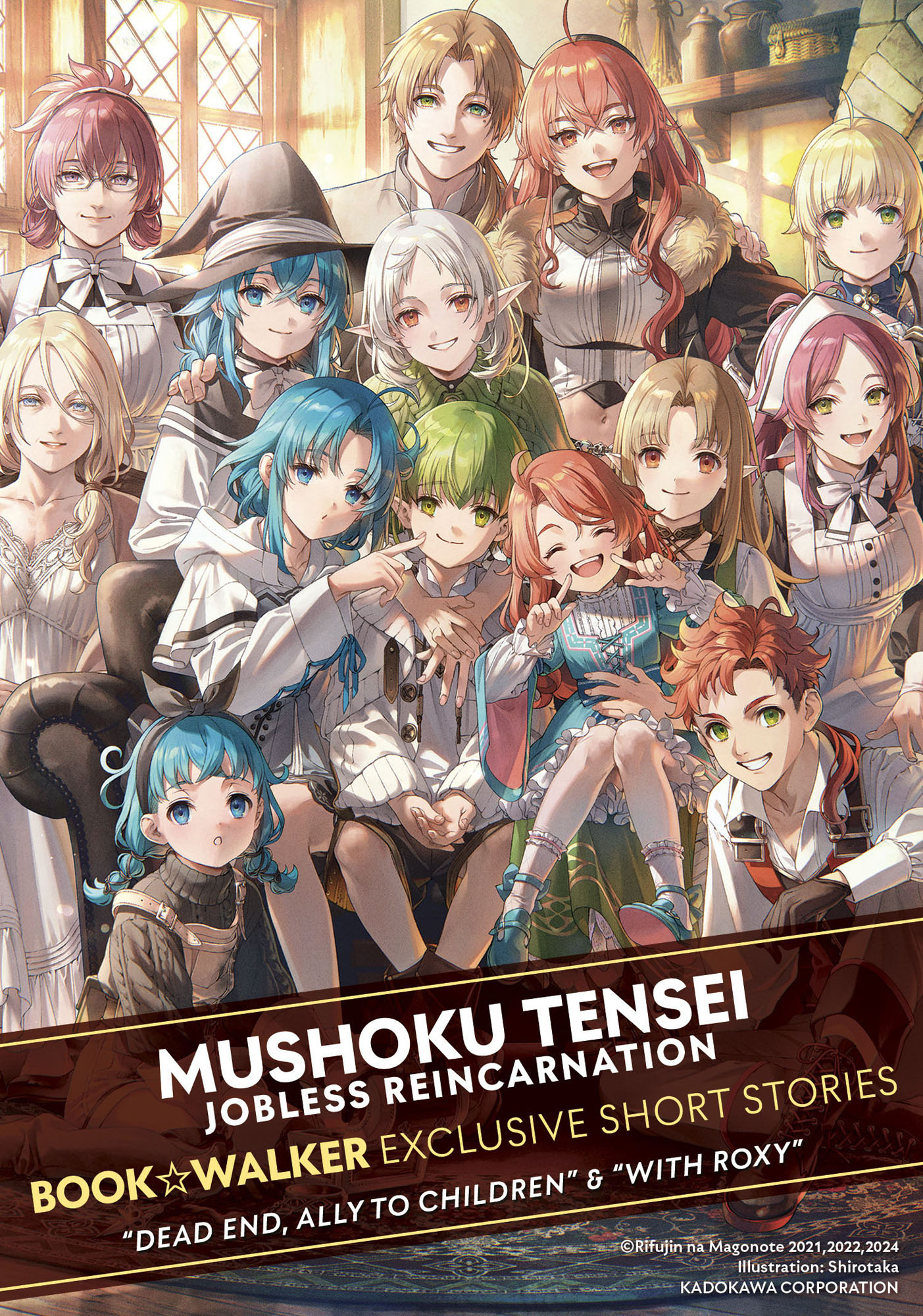 Mushoku Tensei: Jobless Reincarnation BOOKWALKER Exclusive Short Stories